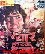 Pyaar Karke Dekho 1987 song download